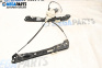 Antrieb el. fensterheber for BMW 1 Series E87 (11.2003 - 01.2013), 5 türen, hecktür, position: links, vorderseite
