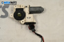 Window lift motor for Opel Vectra C Sedan (04.2002 - 01.2009), 5 doors, sedan, position: rear - left