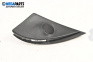 Lautsprecher for Opel Astra H Hatchback (01.2004 - 05.2014)