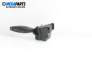 Verstellhebel leuchten for Ford Focus I Hatchback (10.1998 - 12.2007)
