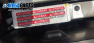 Battery for Honda Insight Hatchback II (04.2009 - 01.2015) 1.3 Hybrid (ZE28, ZE2), 88 hp, № AEV68060