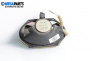 Loudspeaker for Mazda 3 Hatchback I (10.2003 - 12.2009)