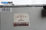 Module for Mitsubishi Colt VI Hatchback (10.2002 - 06.2012), № A4545450032