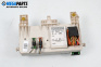 Fuse box for Ford Focus C-Max (10.2003 - 03.2007) 2.0, 145 hp, № 4L78551 040923