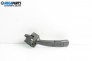 Lights lever for Volvo V50 Estate (12.2003 - 12.2012)