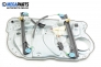 Macara electrică geam for Volkswagen Polo (9N/9N3) 1.4 16V, 75 hp, hatchback, 5 uși, 2004, position: dreaptă - fața