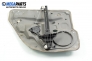 Macara electrică geam for Volkswagen Bora 1.9 TDI, 101 hp, sedan, 2003, position: dreaptă - spate
