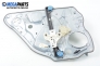 Macara electrică geam for Volkswagen Polo (9N/9N3) 1.4 12V, 80 hp, hatchback, 5 uși, 2008, position: dreaptă - spate