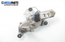 Front wipers motor for Mazda 323 (BA) 1.5 16V, 88 hp, hatchback, 1998, position: rear