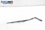 Front wipers arm for Volkswagen Polo (6N/6N2) 1.0, 50 hp, hatchback, 1998, position: right
