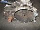  for Volkswagen Sharan 2.0, 115 hp, 2001