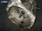 Automatic gearbox for Jaguar S-Type 3.0, 238 hp automatic, 2000 № YR8P-BA