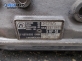 Cutie de viteze automată pentru BMW 5 (E34) 2.5 TDS, 143 cp, sedan automat, 1994 № 1 421 928