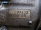 Cutie de viteze automată pentru BMW 5 (E34) 2.5 TDS, 143 cp, sedan automat, 1994 № 1 421 928