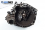  for Fiat Bravo 1.4, 75 hp, hecktür, 1996