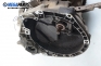  for Fiat Punto 1.2, 73 hp, 1995