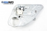Electric window regulator for Ford C-Max 1.8 TDCi, 115 hp, 2007, position: rear - right