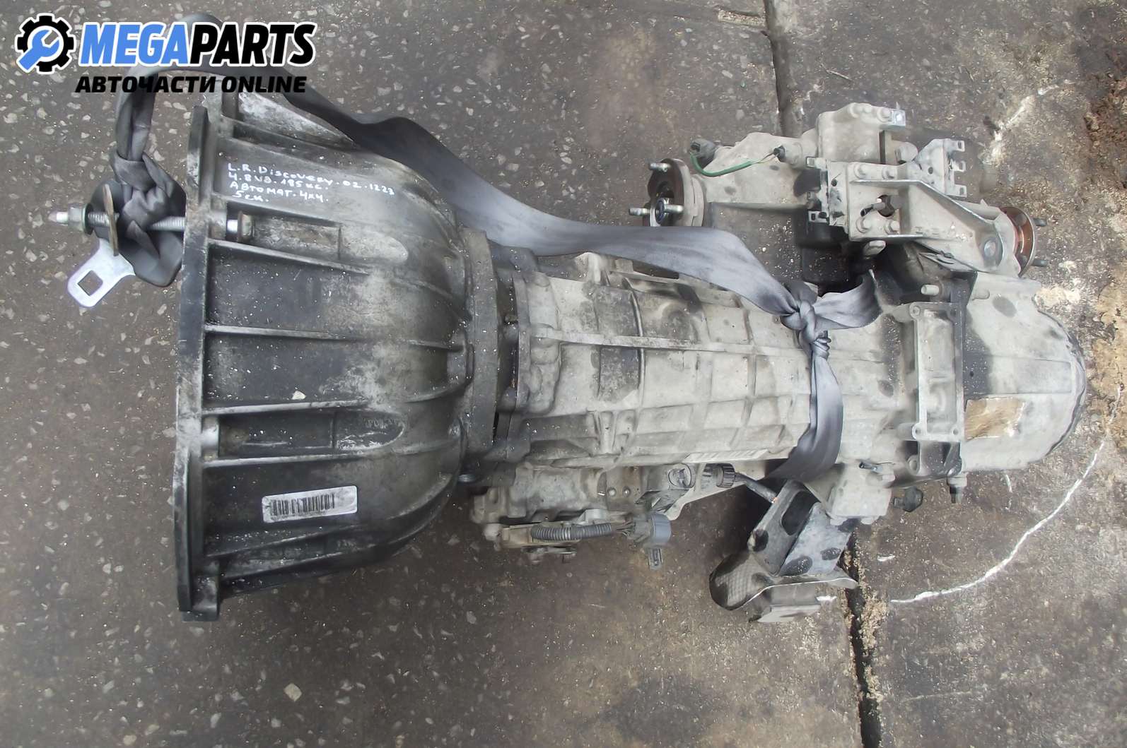Land rover discovery shop 2 automatic gearbox