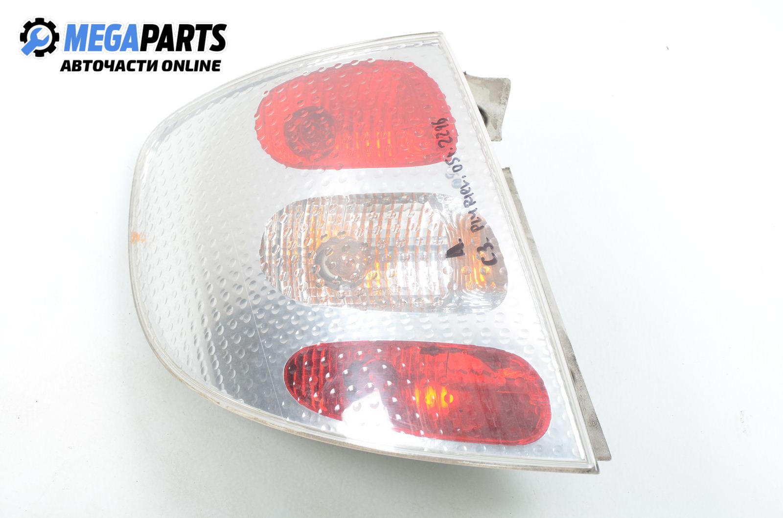 jage Fitness Interconnect Tail light for Citroen C3 Pluriel 1.6, 109 hp automatic, 2005, position:  left Price: € 79.56